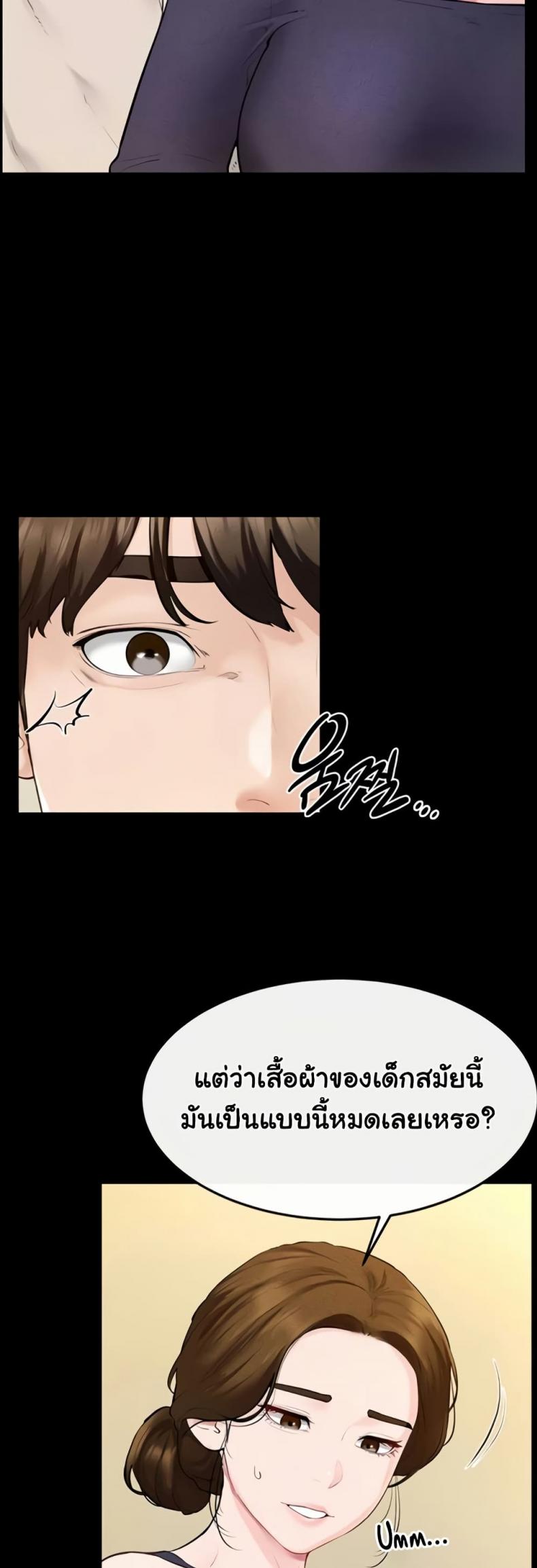 page-14
