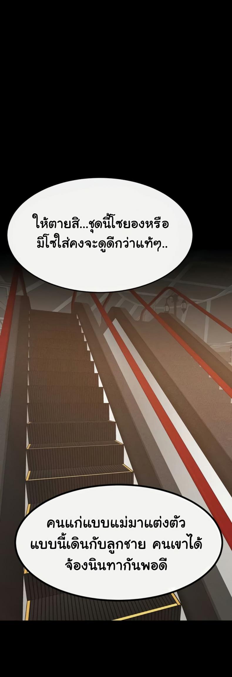 page-23