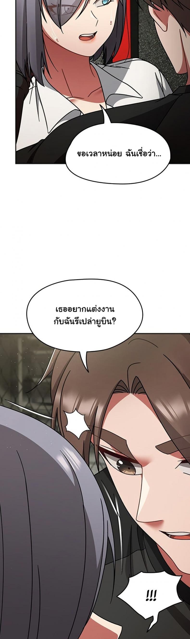 page-38