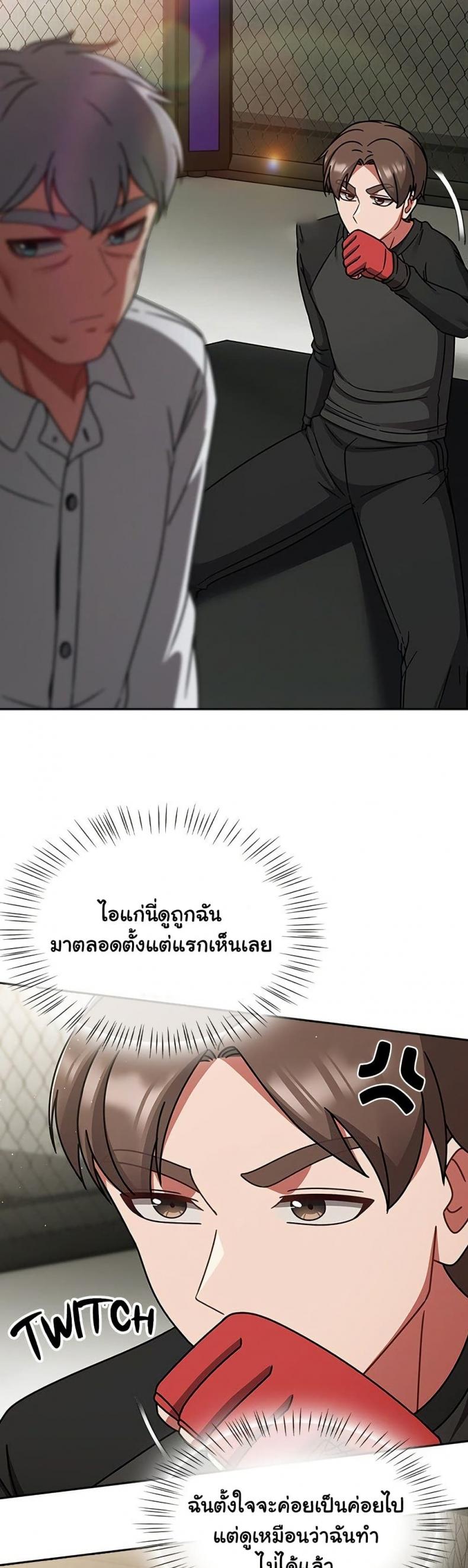 page-34