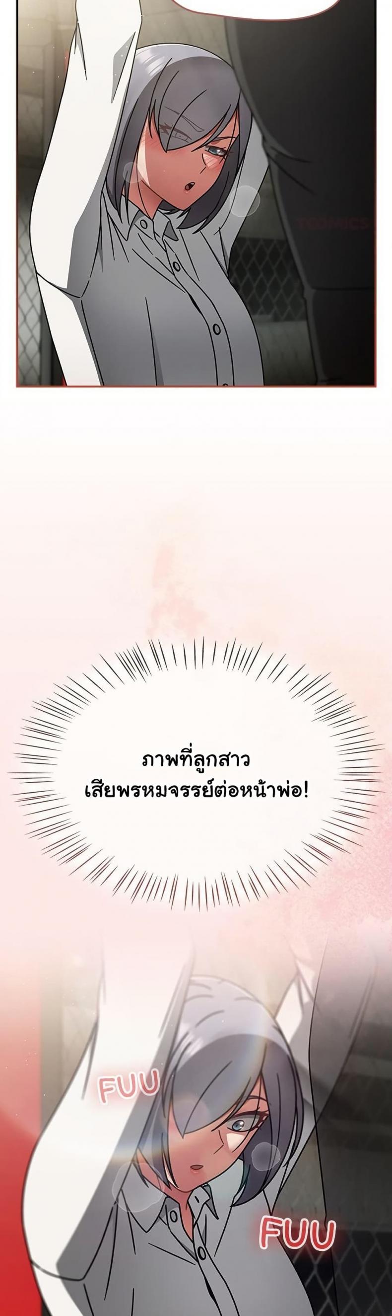 page-49