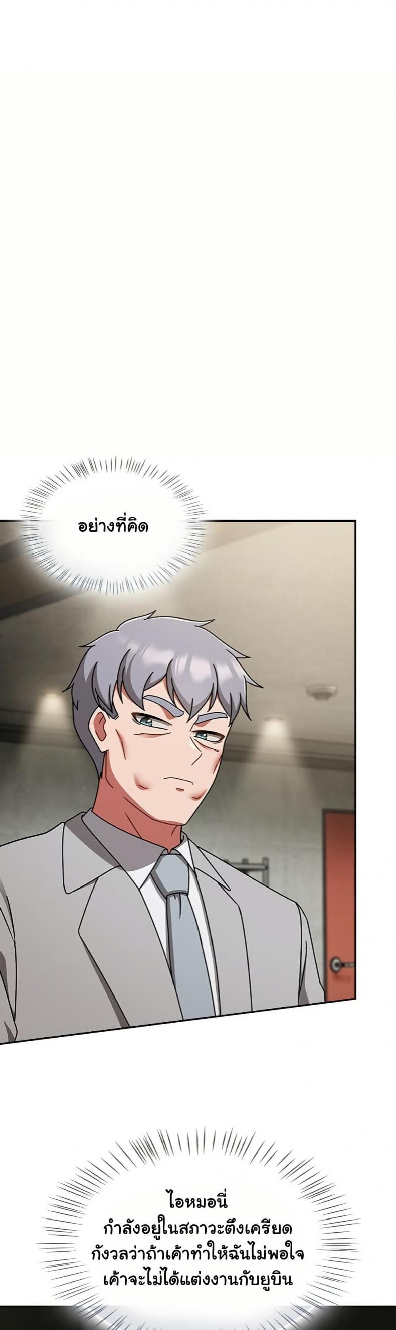 page-18