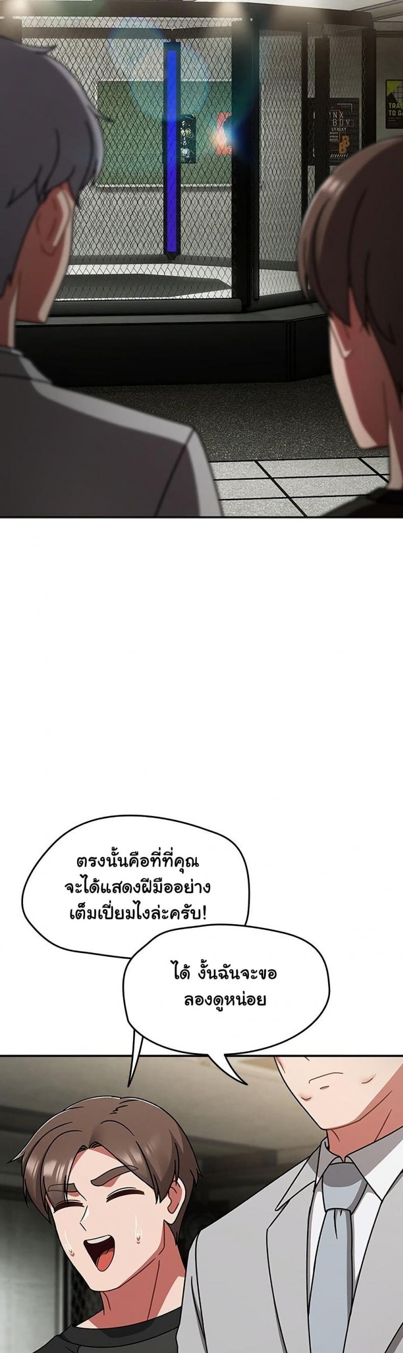 page-23