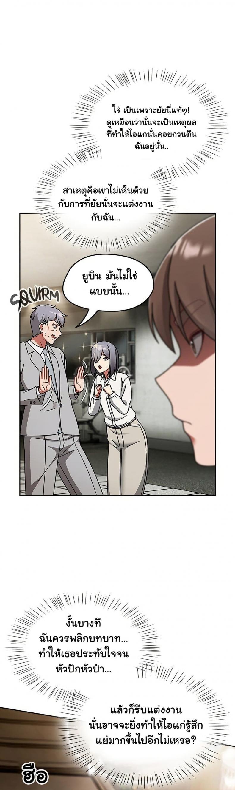 page-6