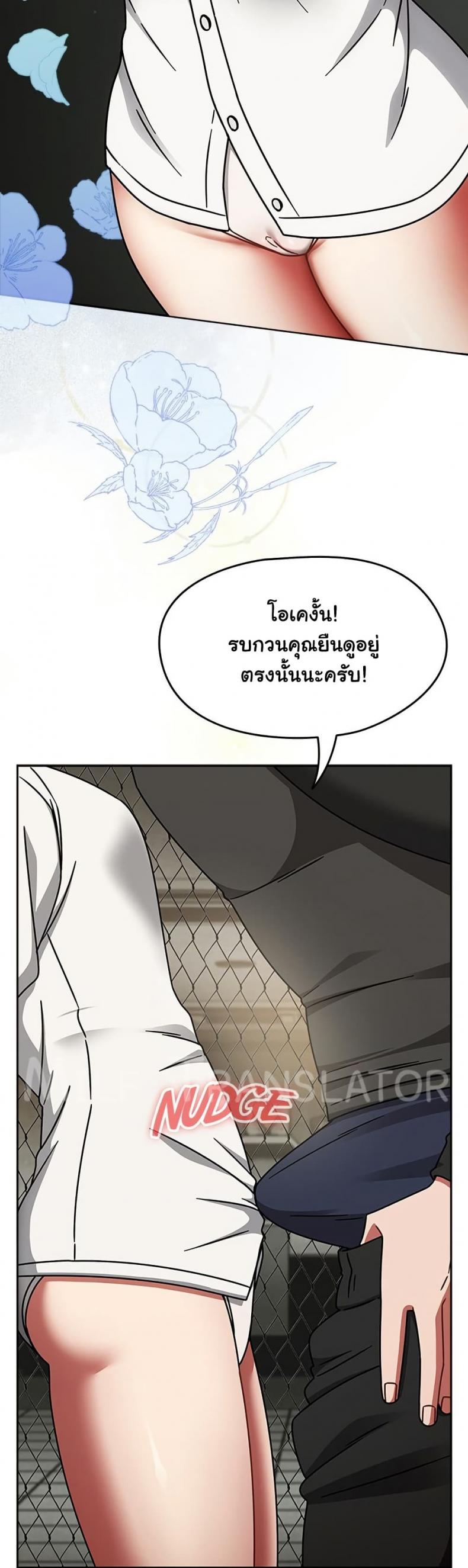 page-47