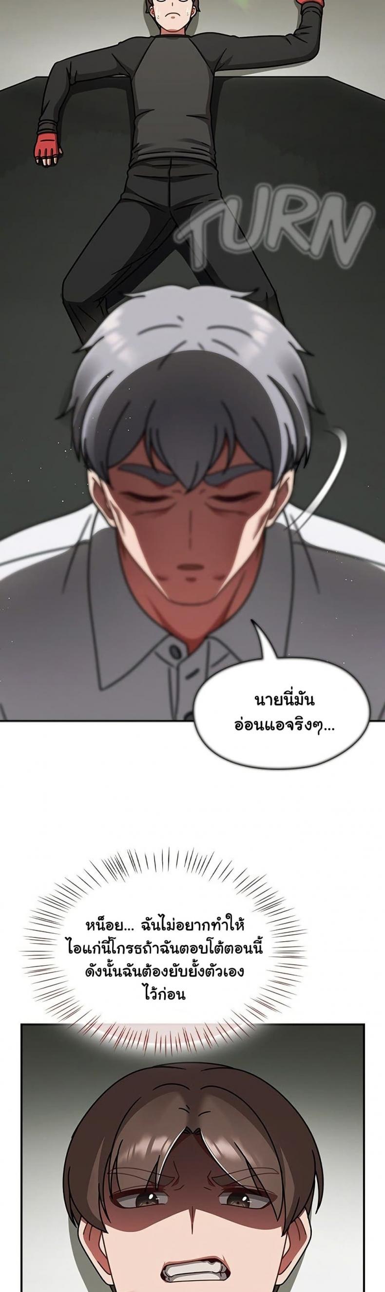 page-31
