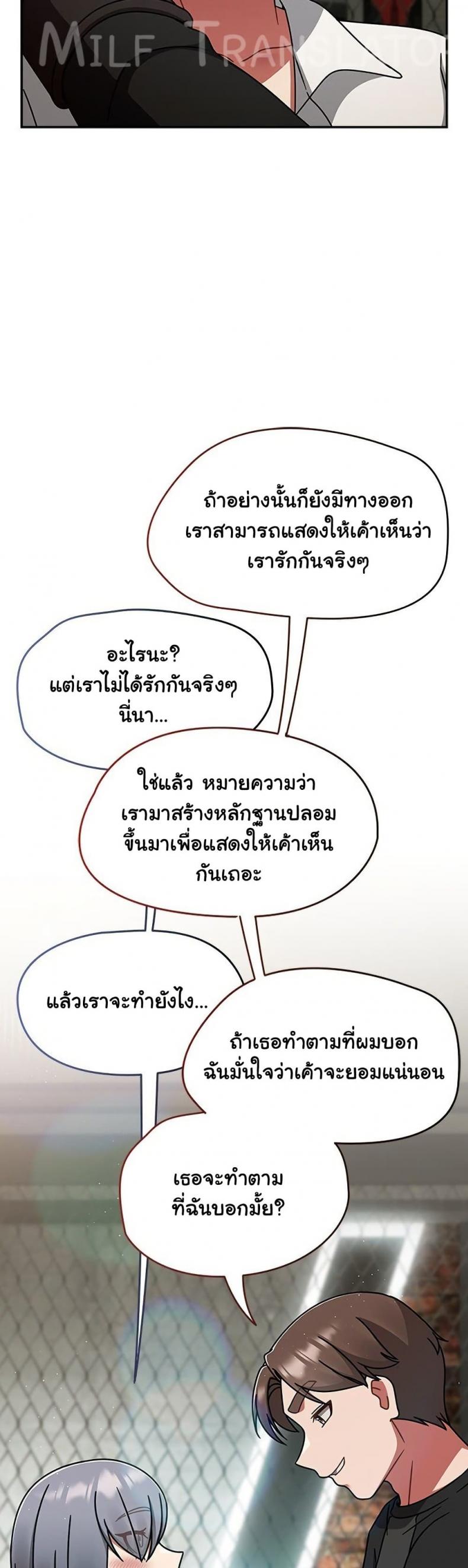 page-40