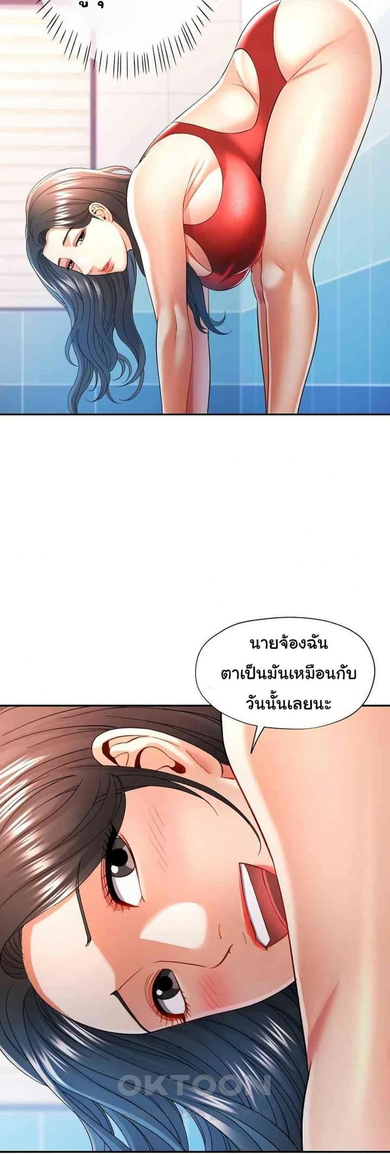 page-9