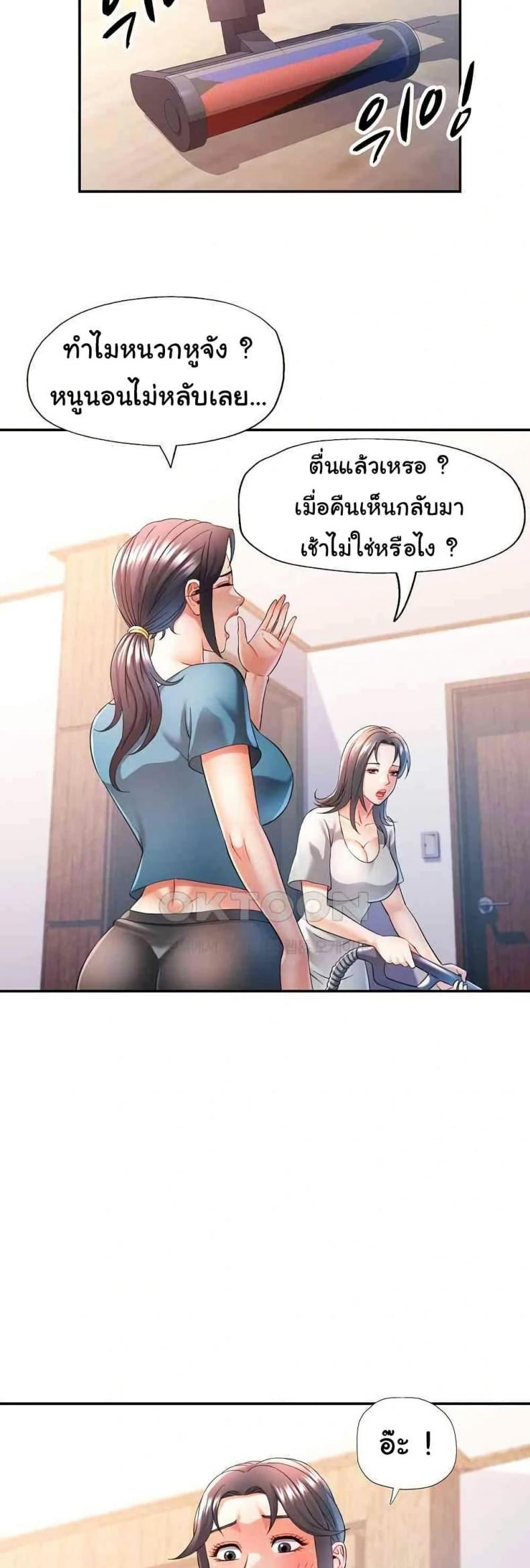 page-30