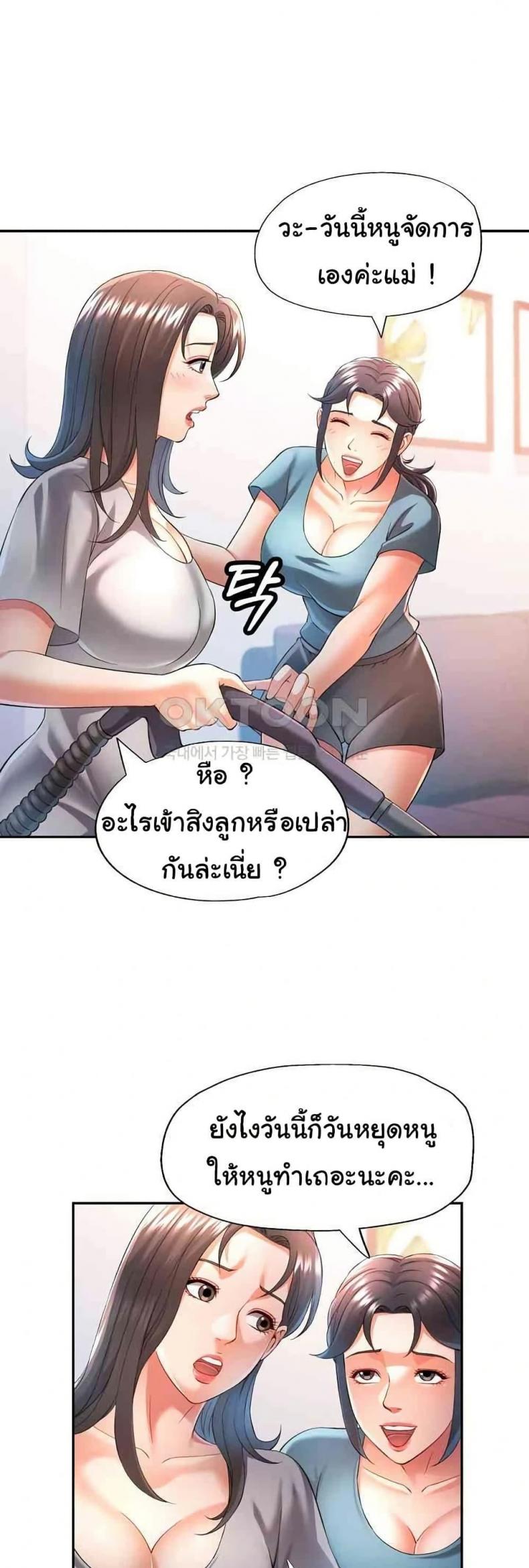 page-32
