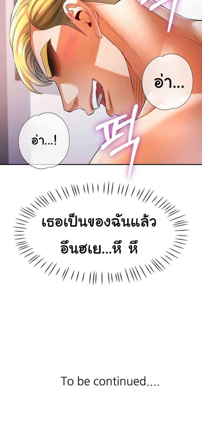 page-40