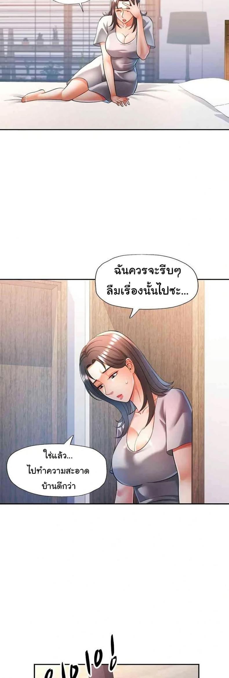page-29