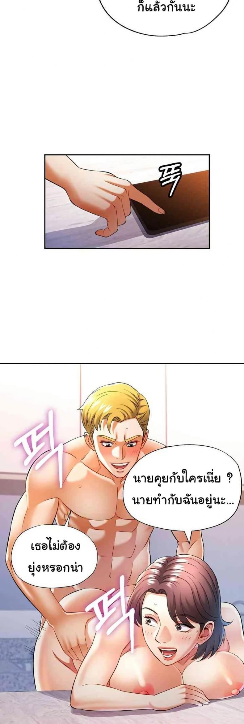 page-37