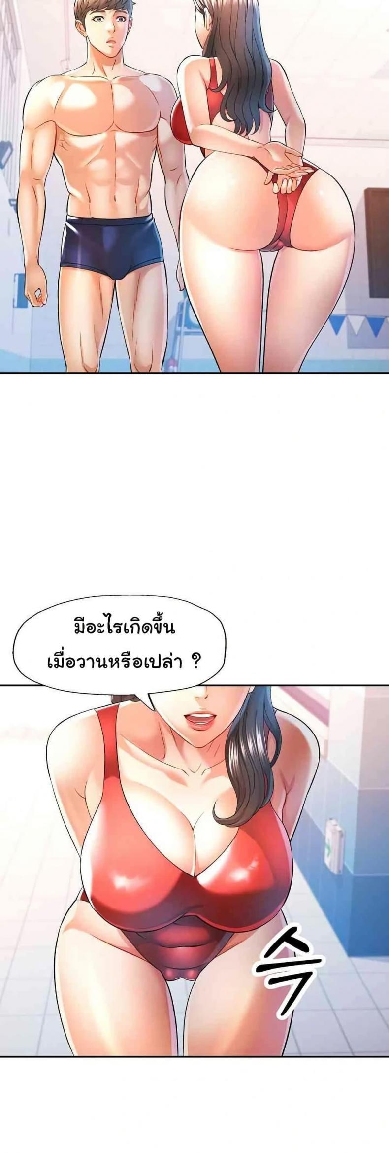 page-2
