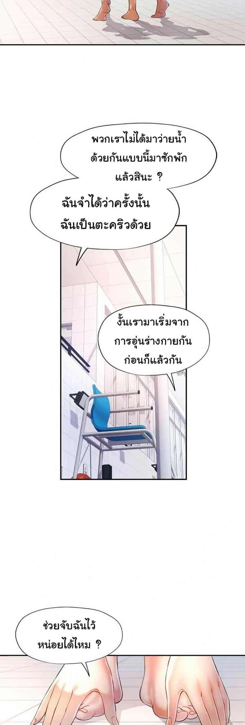 page-5