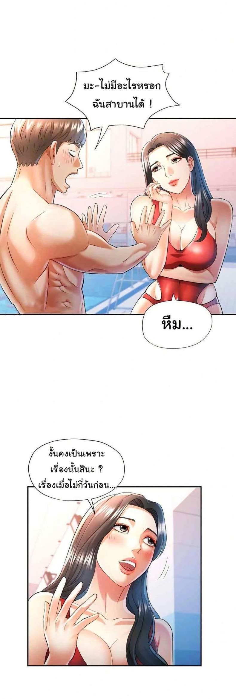 page-3