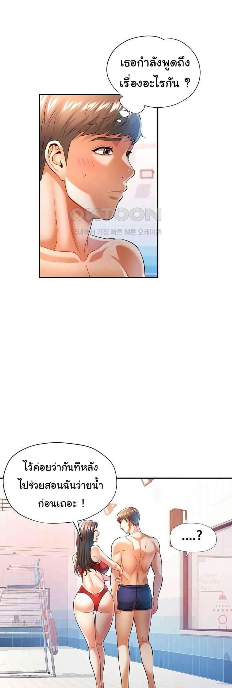 page-4