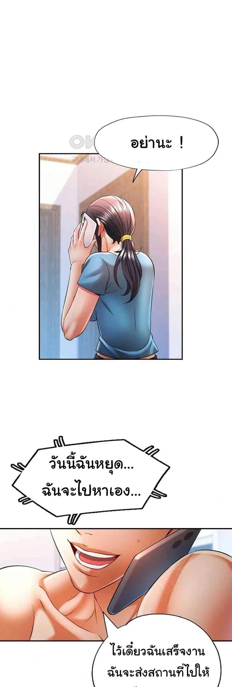 page-36