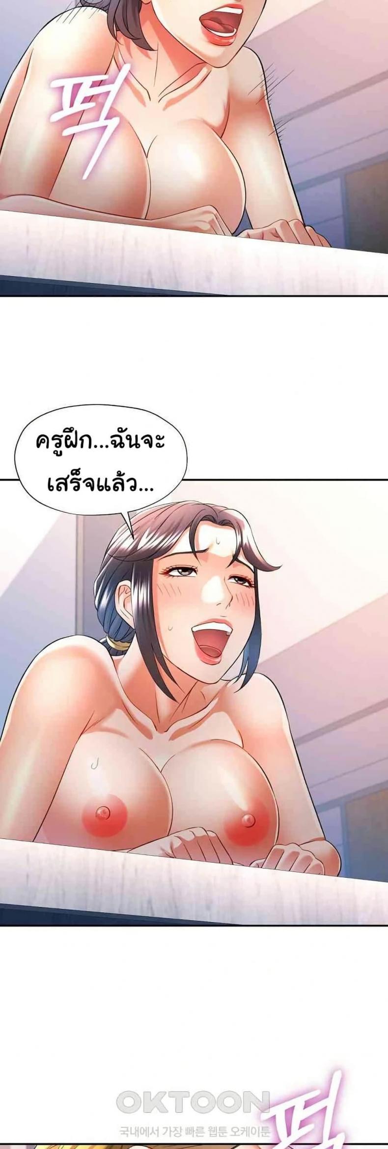 page-39