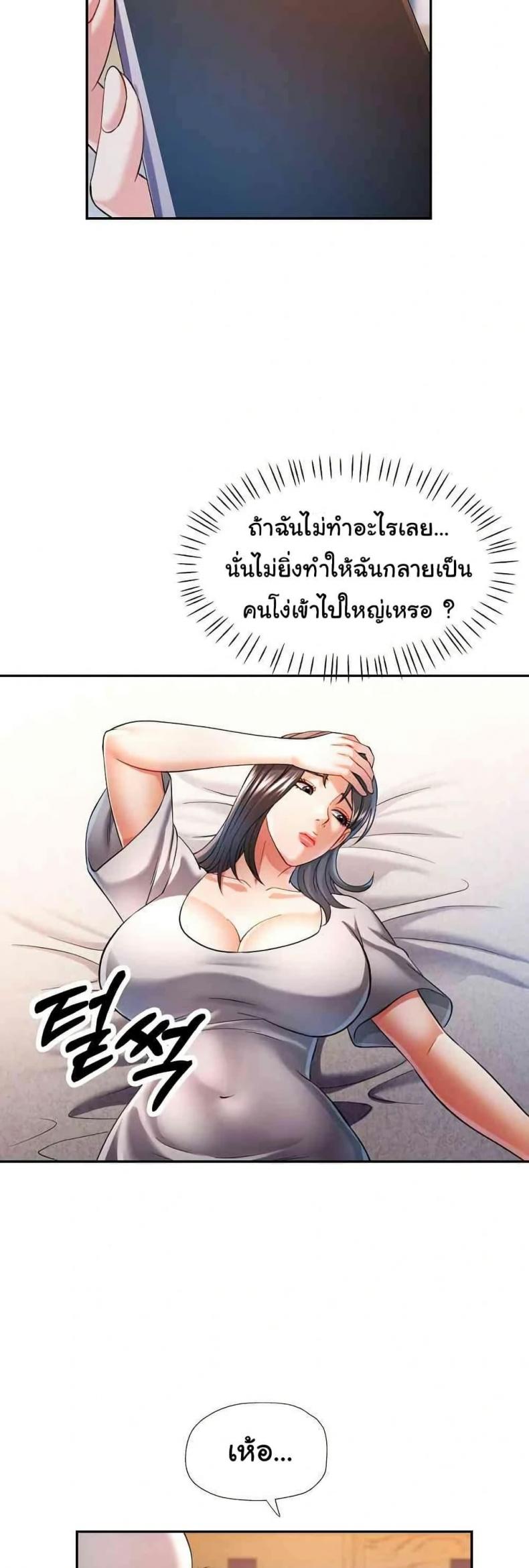 page-22