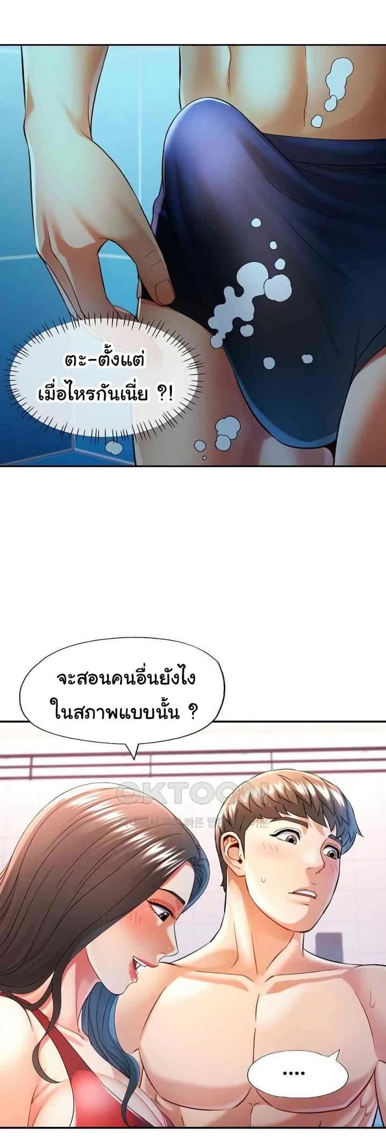 page-13
