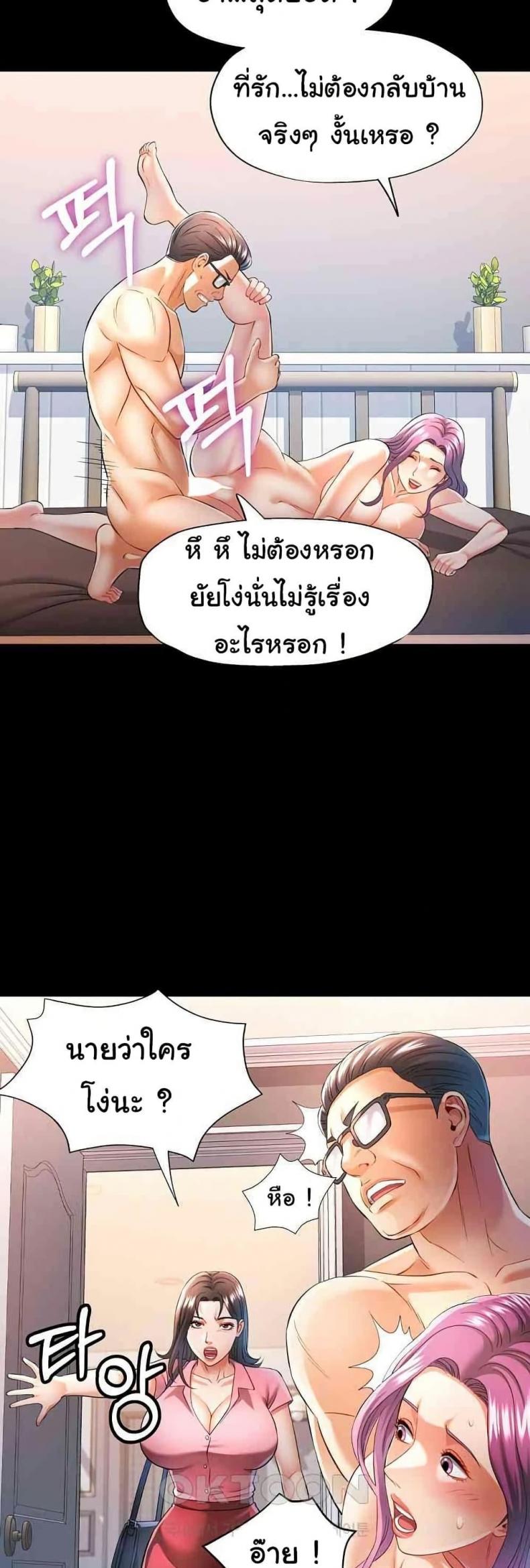 page-24