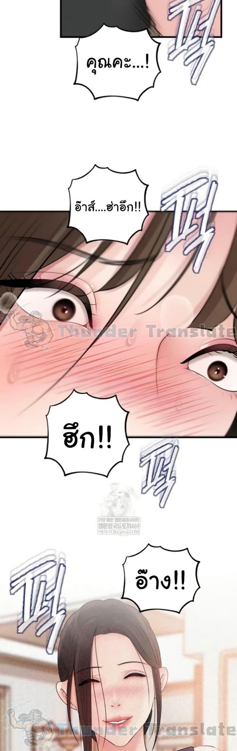 page-14