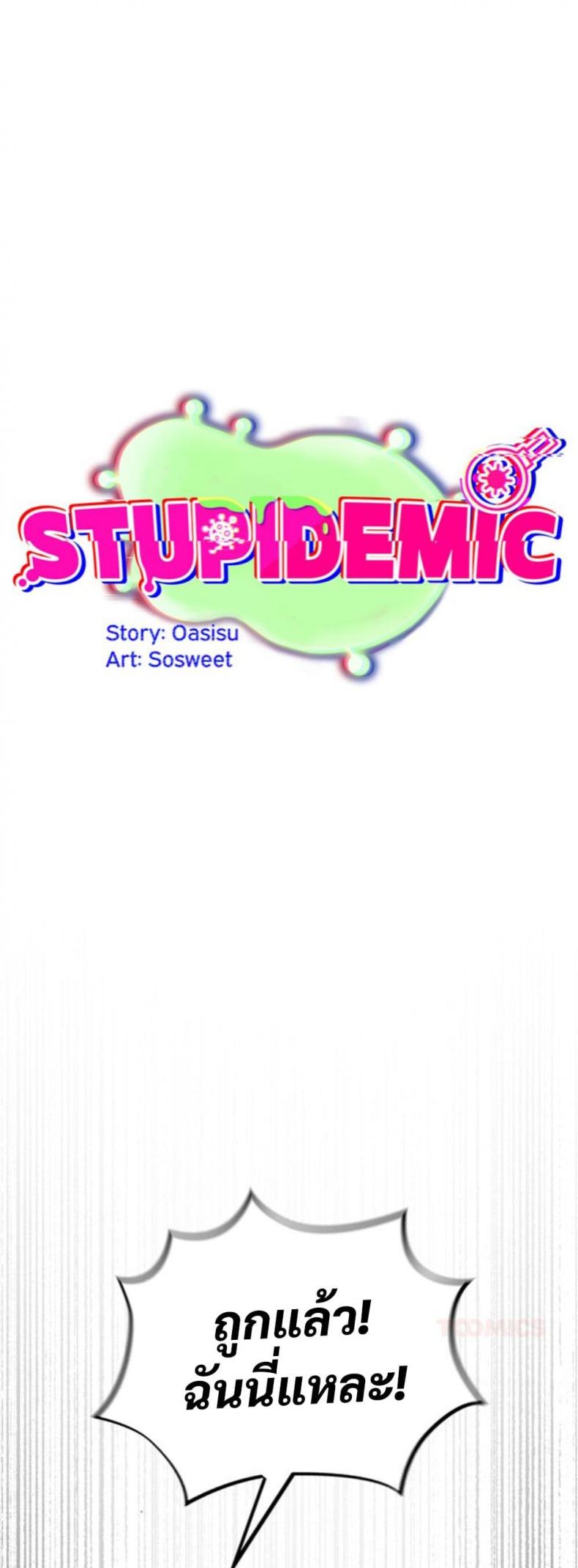 page-16