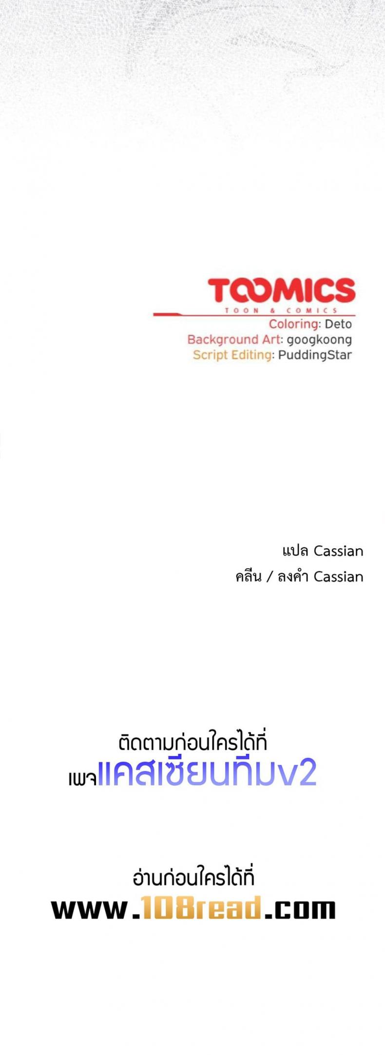page-50