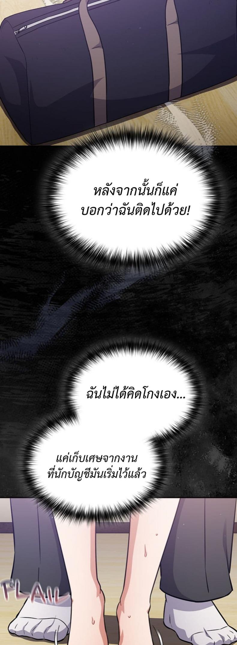 page-45