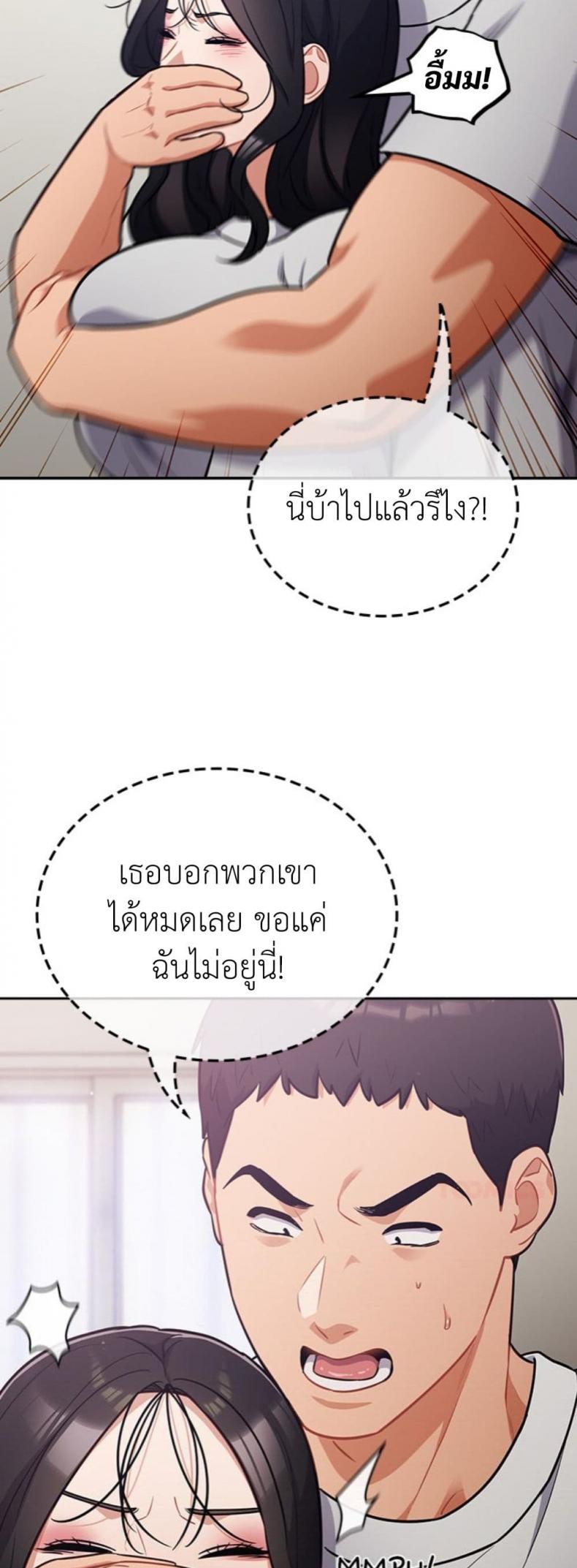page-42