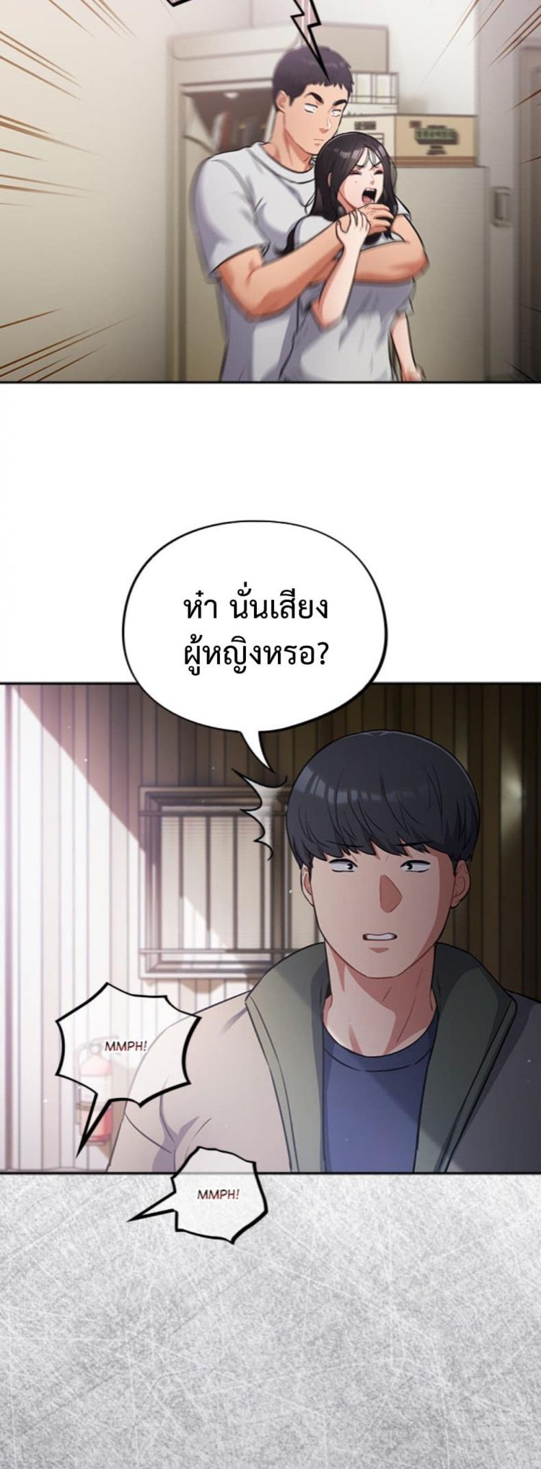 page-48