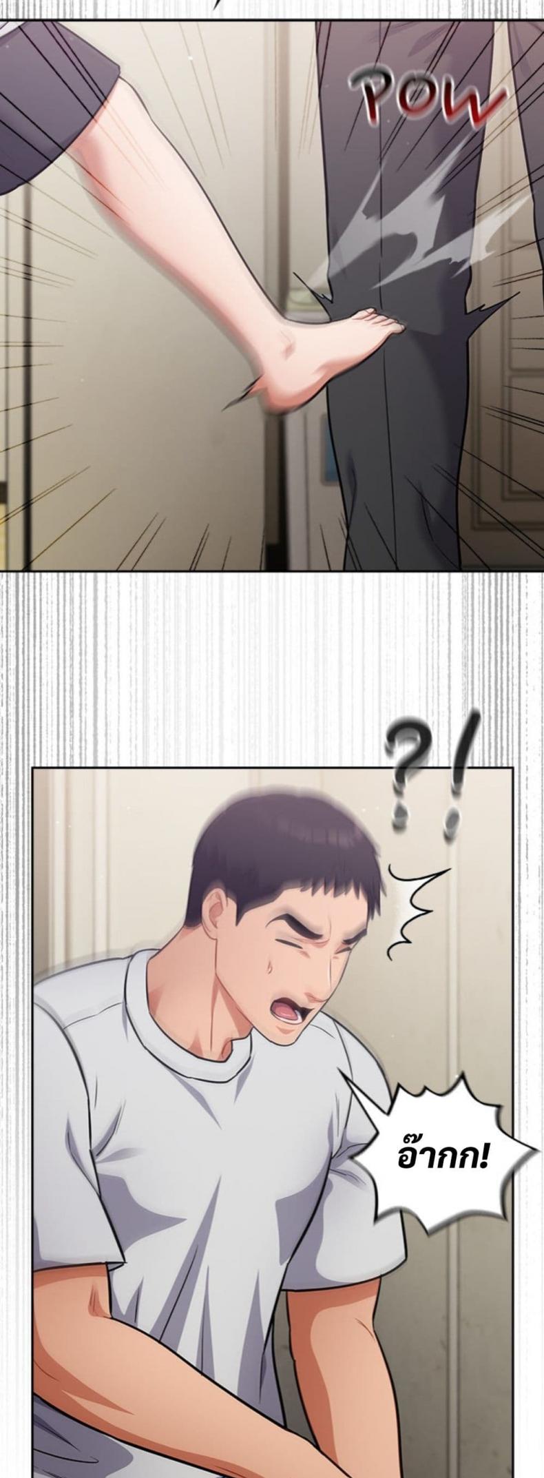 page-17