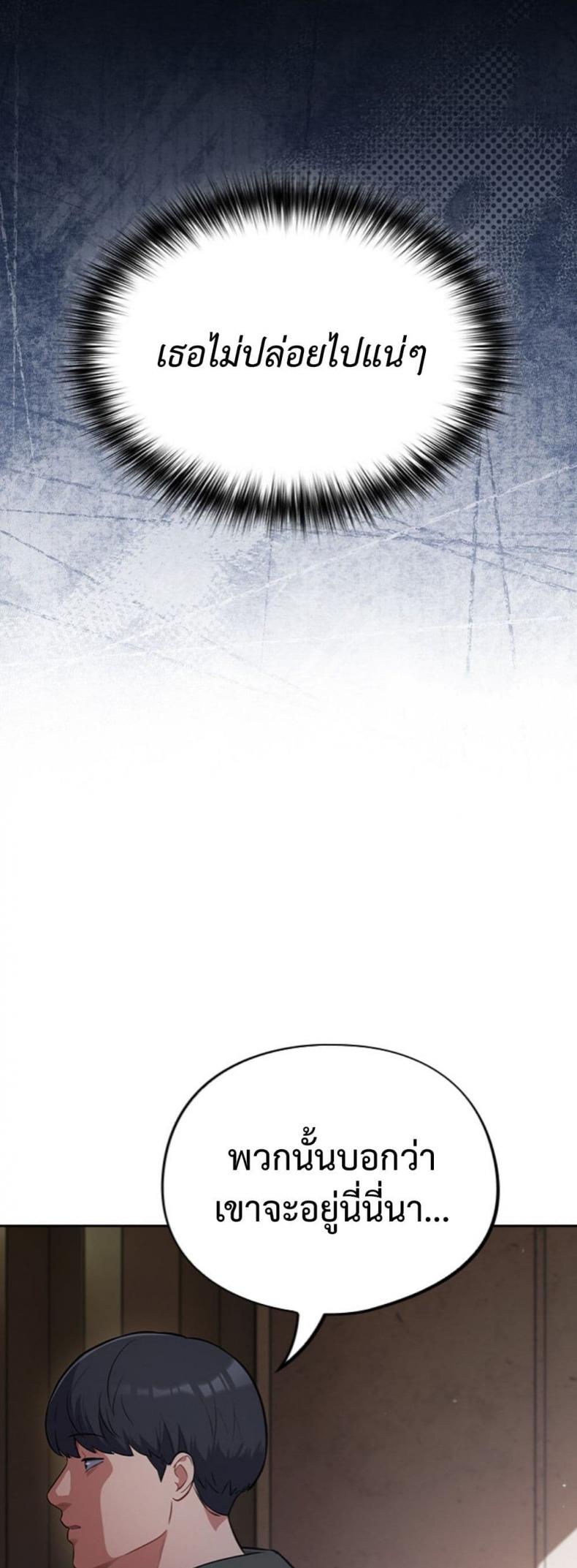 page-40