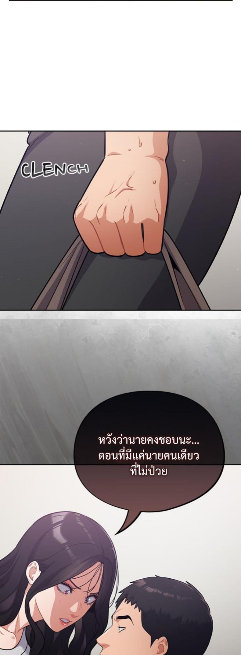 page-38