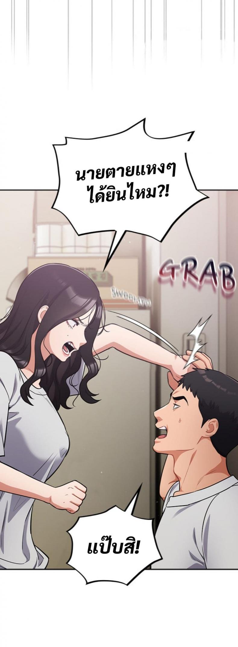 page-21