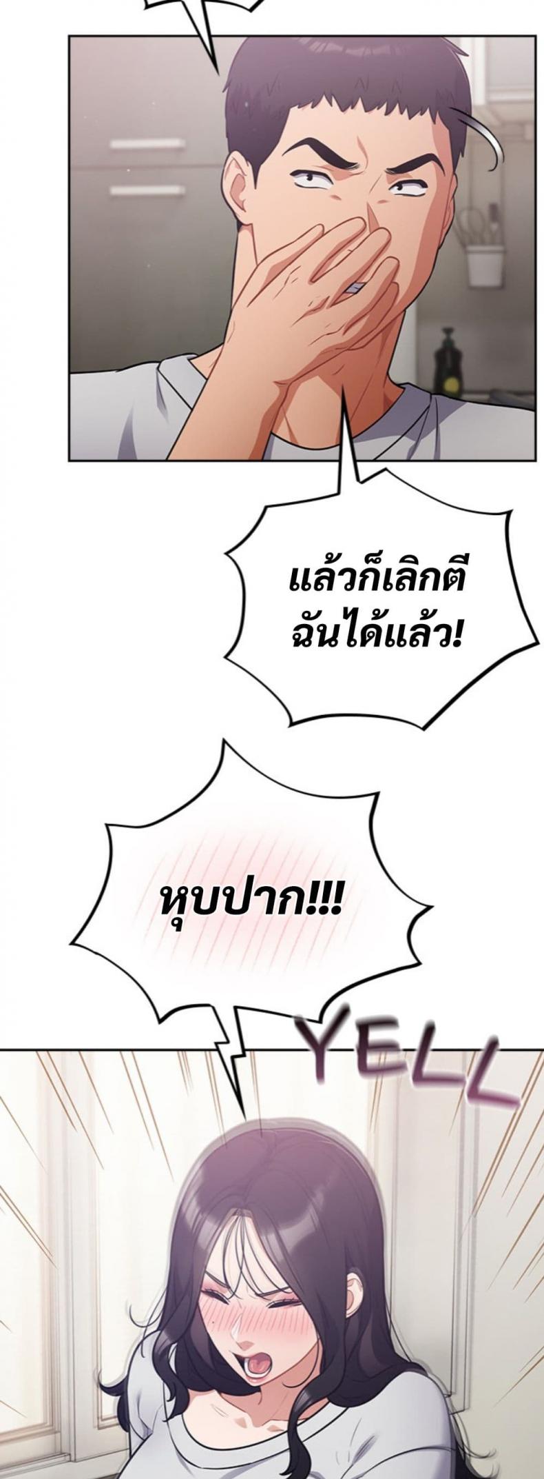 page-30