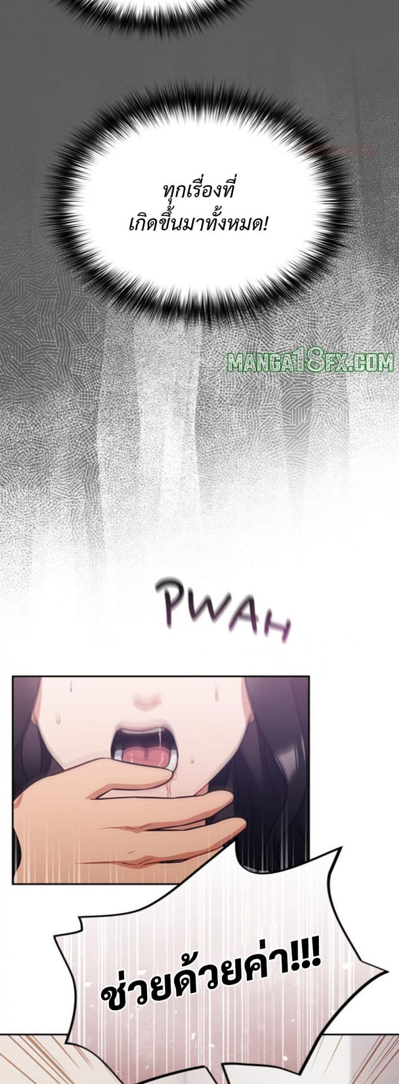 page-47