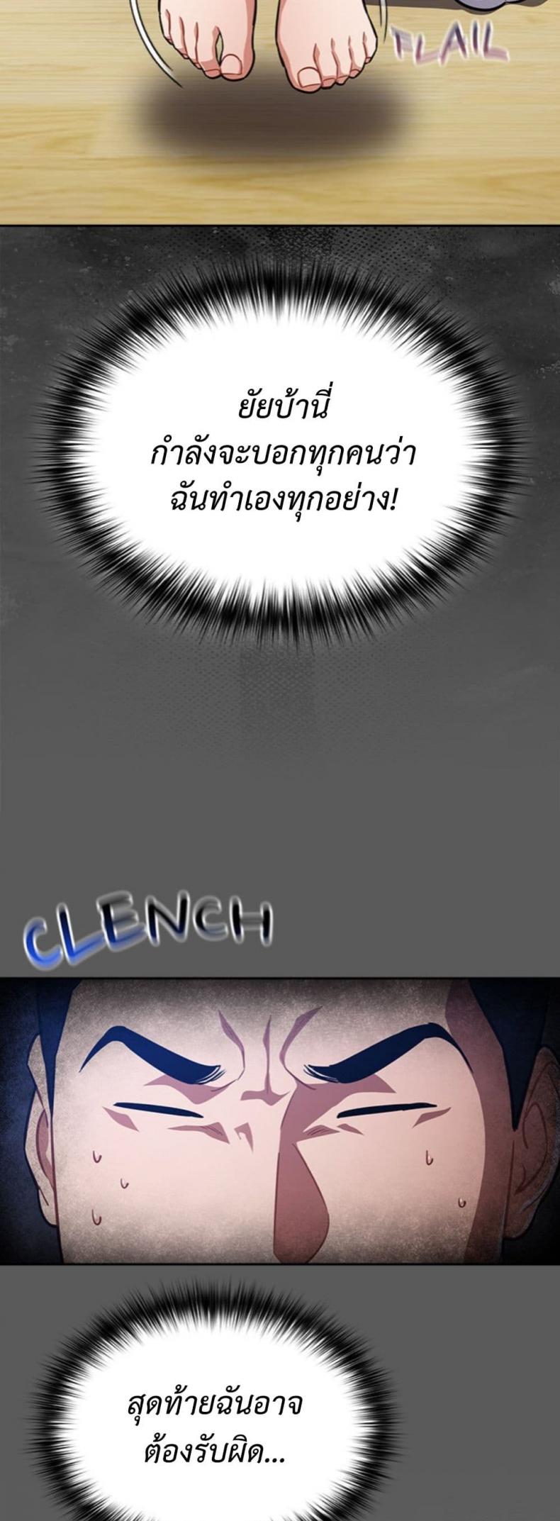 page-46