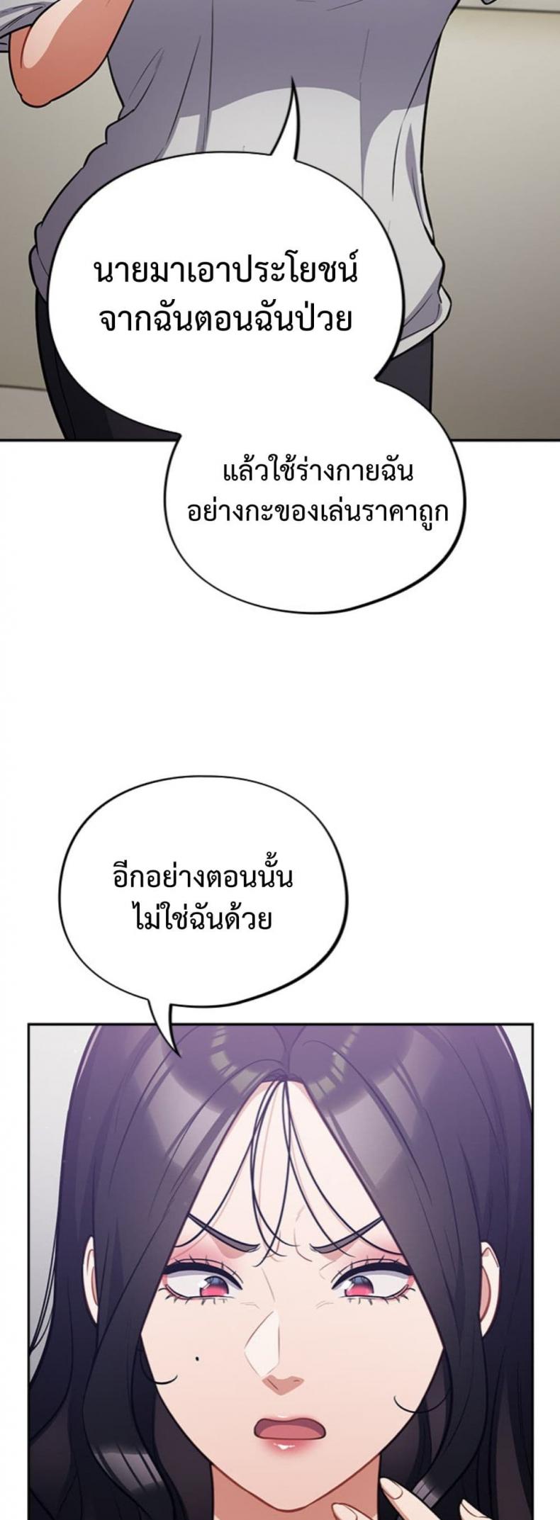 page-32