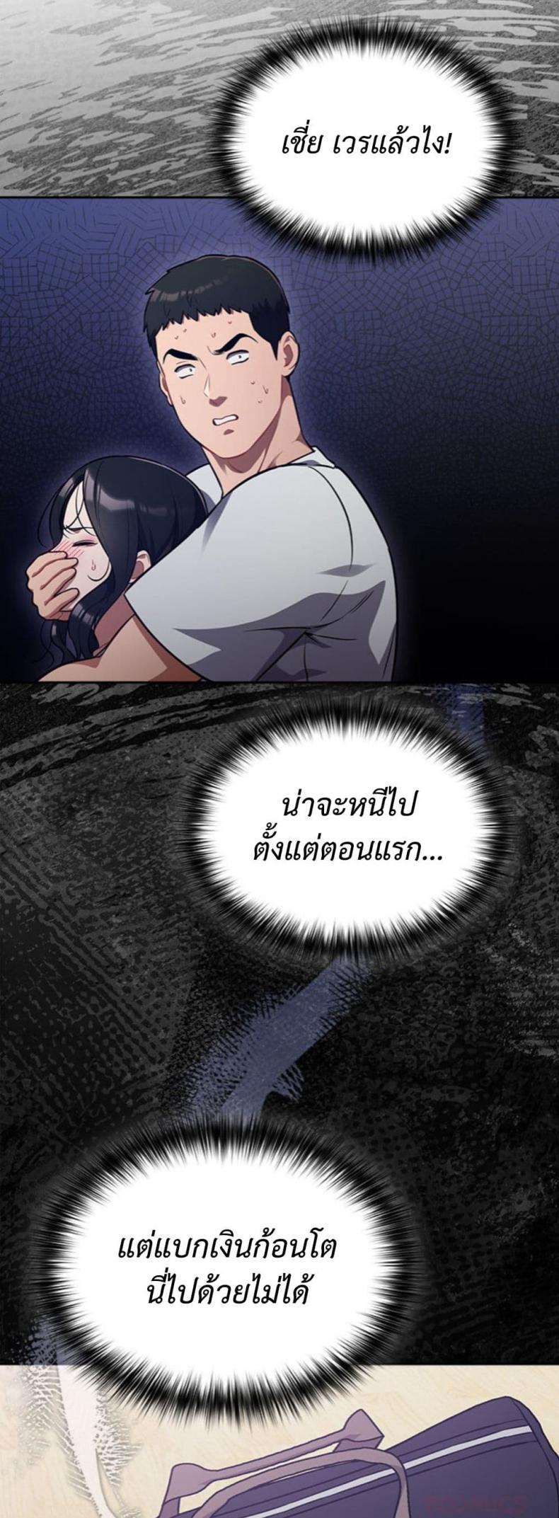 page-44