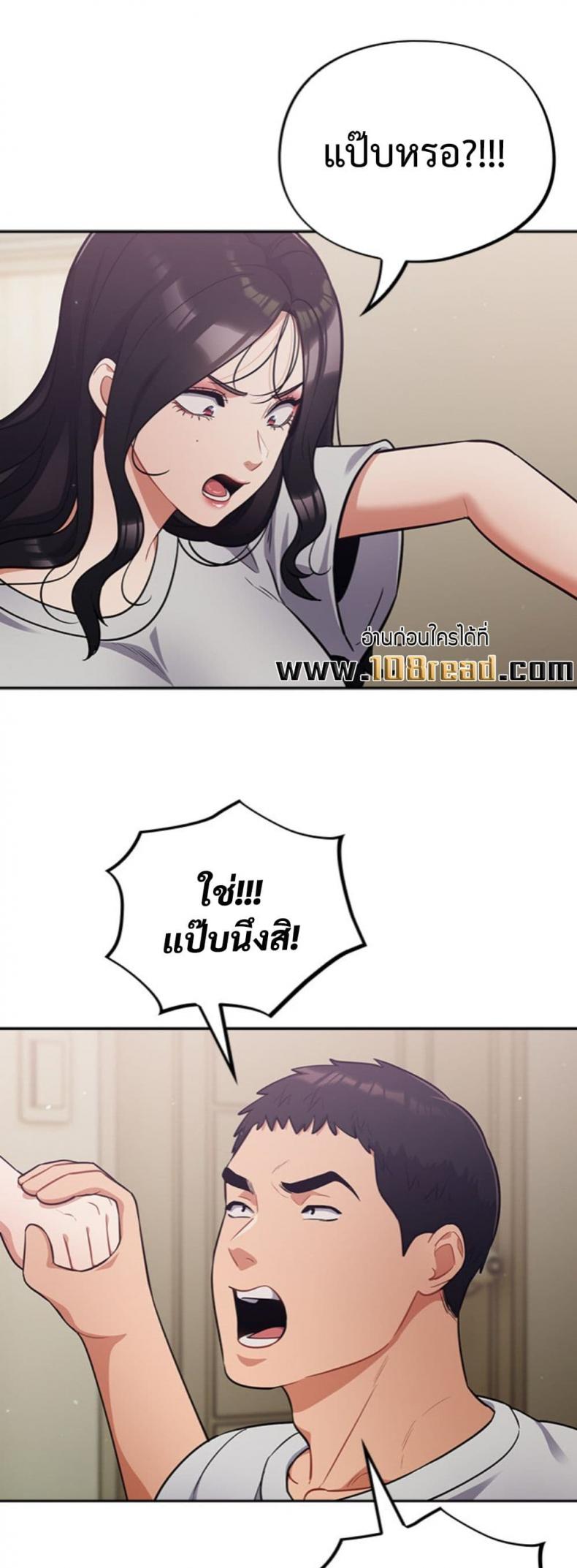 page-22