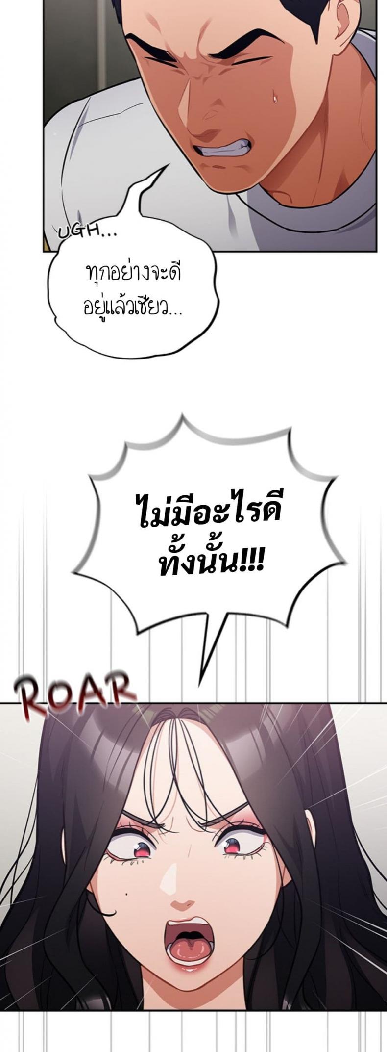 page-20