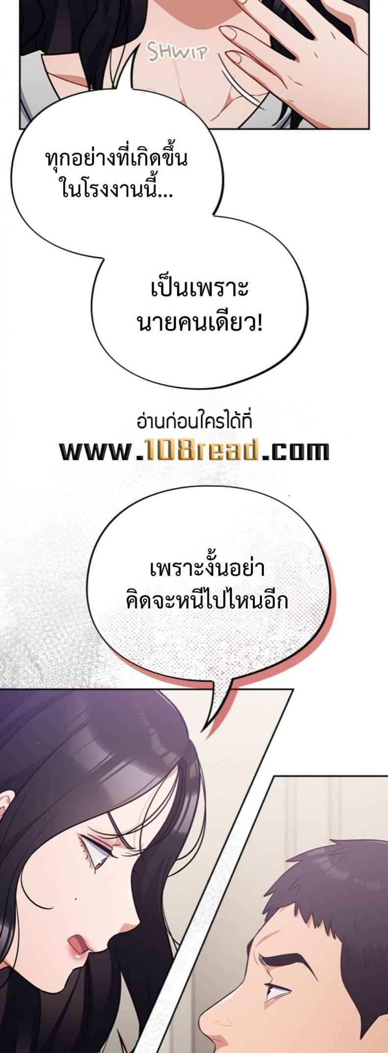 page-33