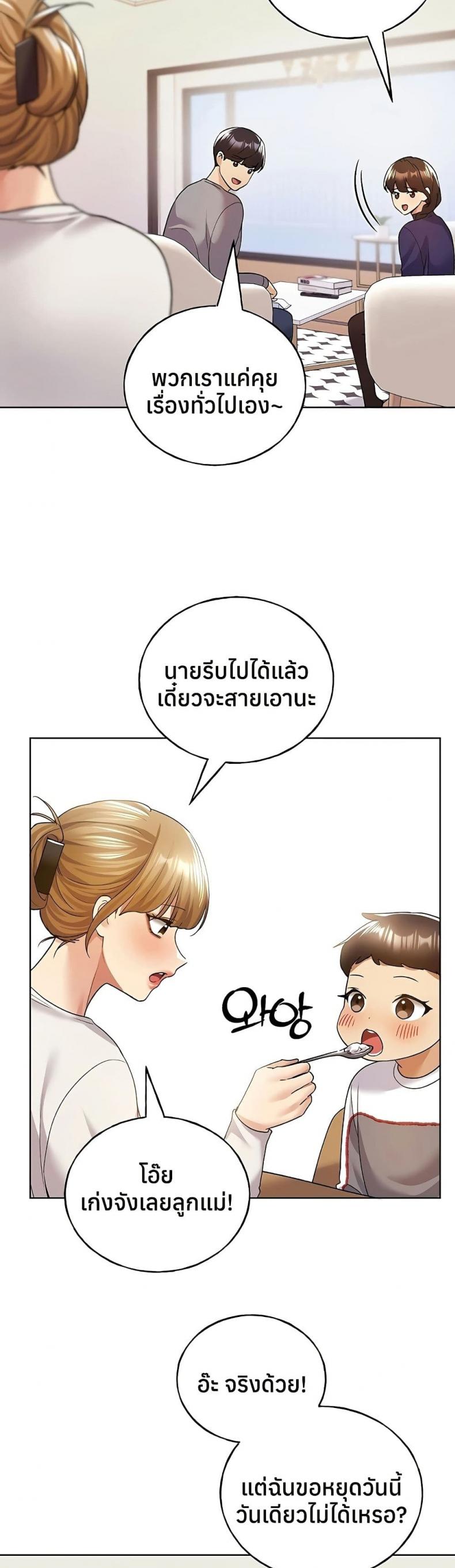 page-21