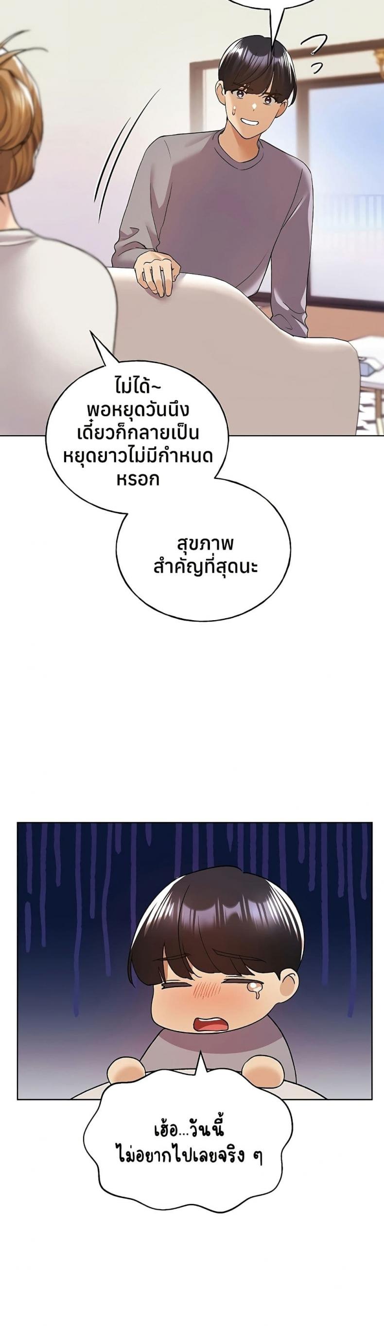 page-22