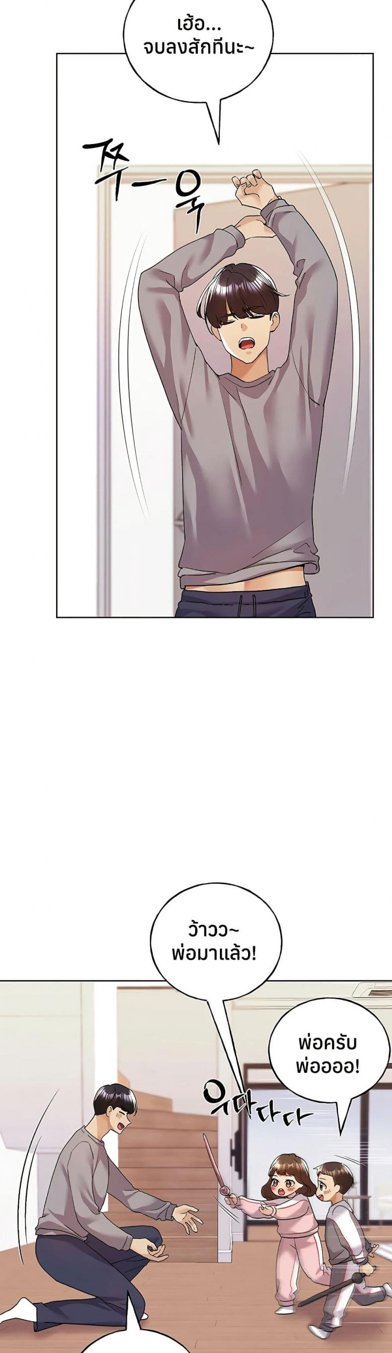 page-2