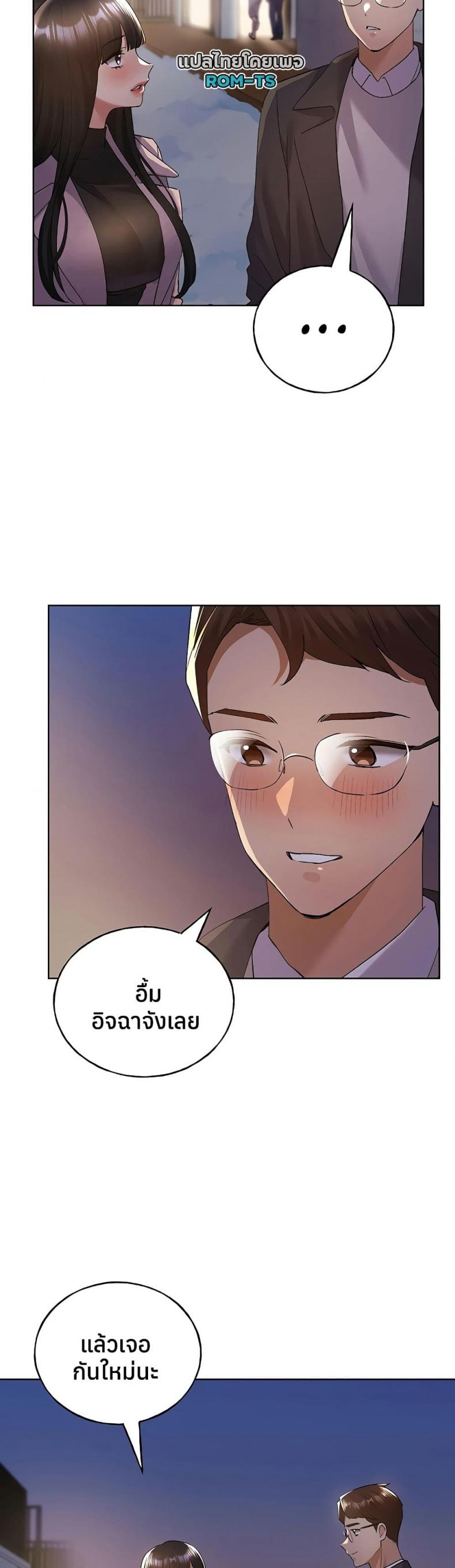 page-43