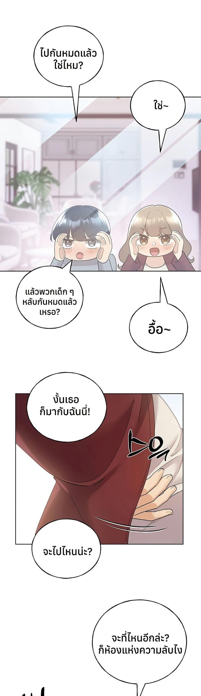 page-46