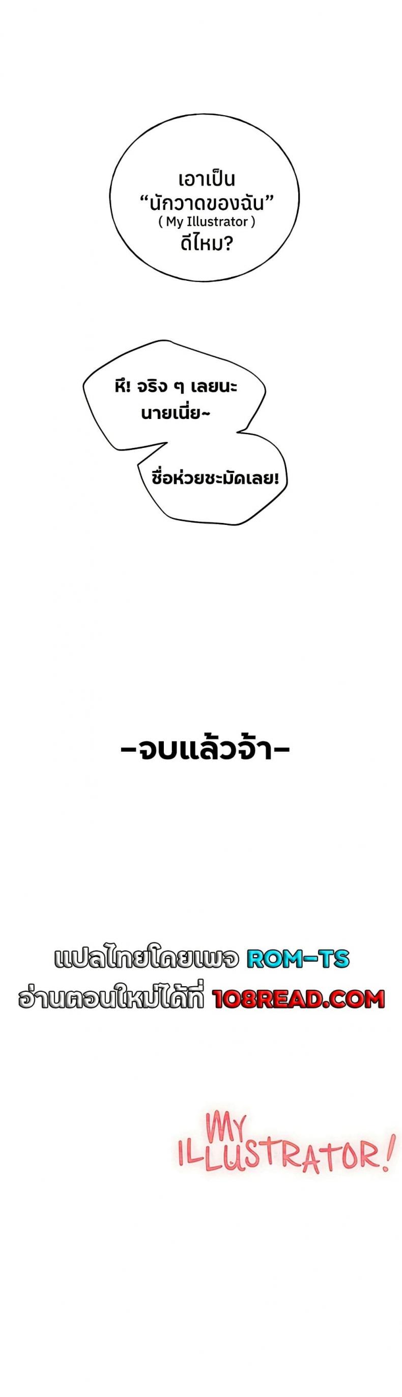 page-50